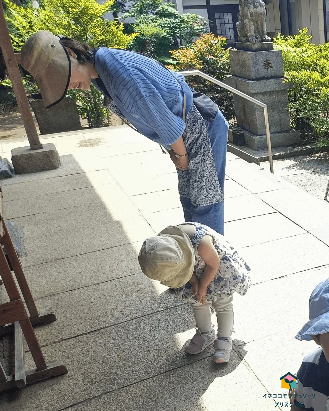 まずは神様にお参り