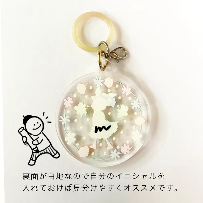 お散歩ジョイ　裏面に名前