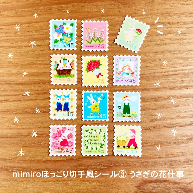 mimiroほっこり切手風シール③うさぎの花仕事