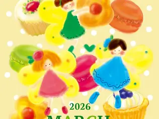2026年3月 LINEトーク背景　森の妖精さんたちのお茶会