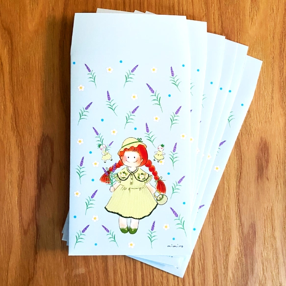 長封筒 ドールちゃんのラベンダー畑へお出かけ〜6枚入り〜