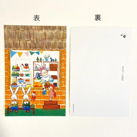 数量限定＊お得なHAPPYパック①ポストカード ジョイのハンバーガー屋さん