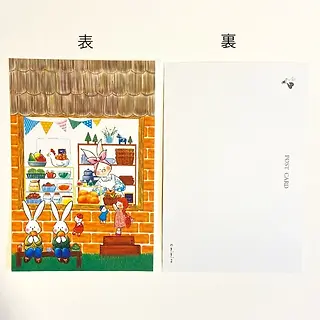 数量限定*お得なHAPPYパック①ポストカード ジョイのハンバーガー屋さん