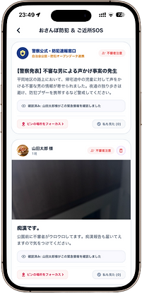 ククッと_モック_お助け