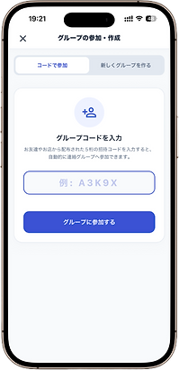 ククッと_モック_グループコード