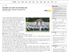 발달장애인 템플스테이 "오직 모를뿐"