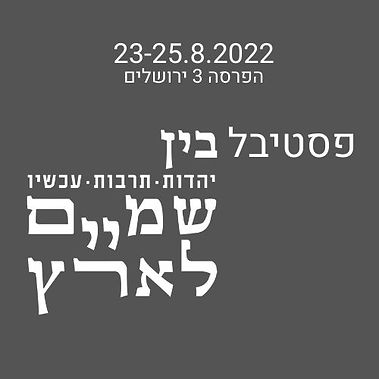 מרחב מופקר