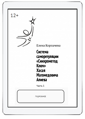 для сайта книга.png