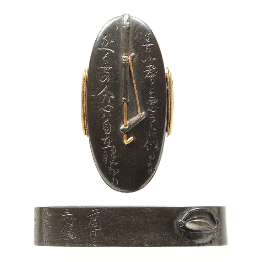 縁頭 AF26419 Fuchi-Kashira: Mum… | 日本刀ウォッチ