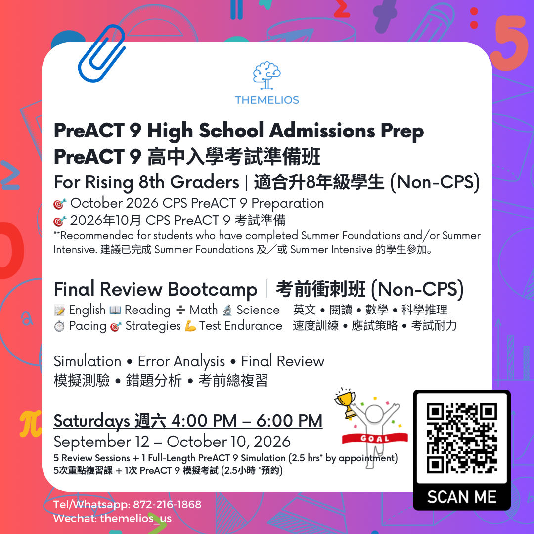 PreACT 9 Final Review Bootcamp (Non-CPS)