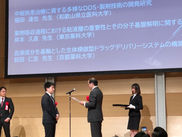 2025年度日本薬剤学会奨励賞を受賞しました。