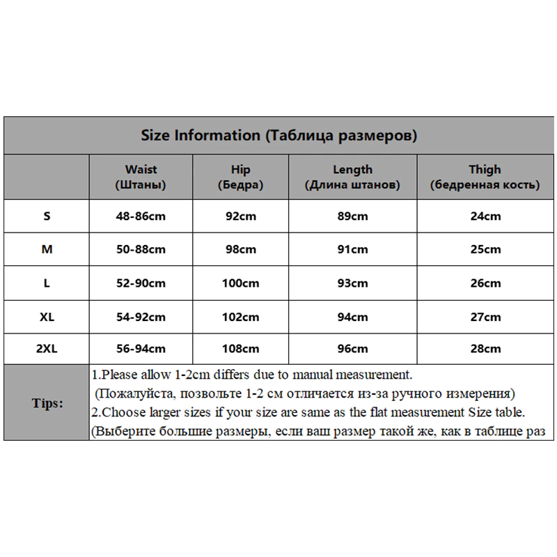 Thumbnail: Anna joggers