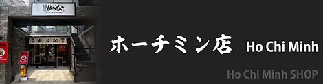 hochiminh.jpg