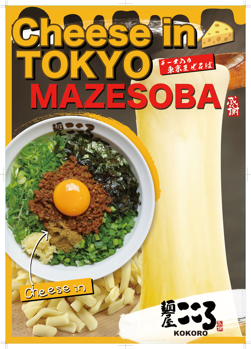 A2ポスター