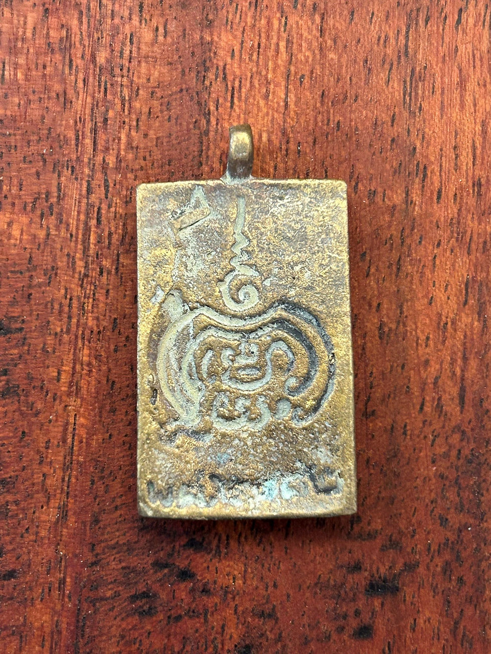 Thumbnail: Vintage Brass Thai Buddha Amulet/Pendant with Light Verdigris 32177