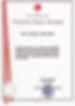 Patent Certificate