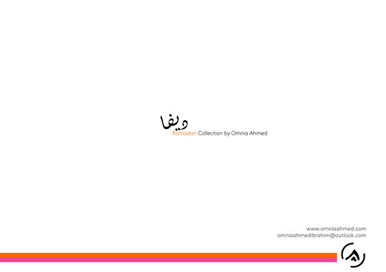 Kaftan Collection, Ramdan designs, fashion designer in egypt, modest fashion designer, modest wear, fashion designer in cairo, omnia ahmed fashion designer