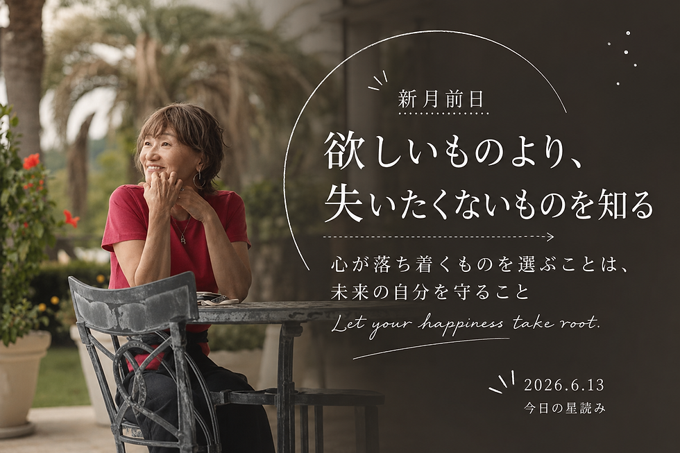 欲しいものより、 失いたくないものを知る日。 Choose what truly matters.