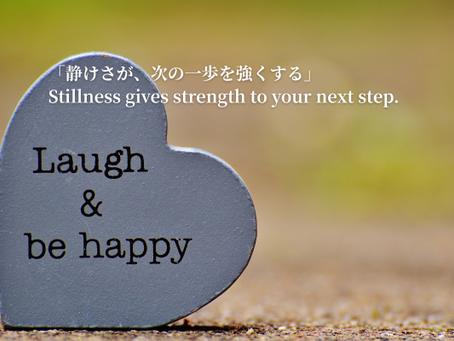 どんな私にも なれるとしたら 8月13日(水)今日の星読み