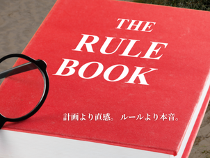風が変わるのを、待ってみる　　　　　7月29日（火）今日の星読み