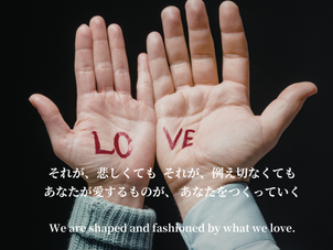 愛するものが、あなたをつくる ふたご座の月とうお座金星 今日の星読み 2026/2/25