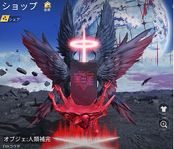 スキルクエスト トプ画.png