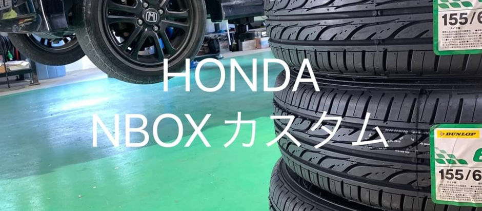 NBOXカスタム