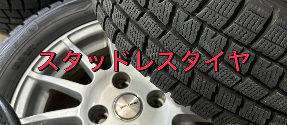 ありがとうございました。