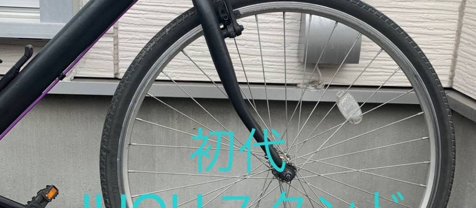 初代JUOUスタンド屋外用