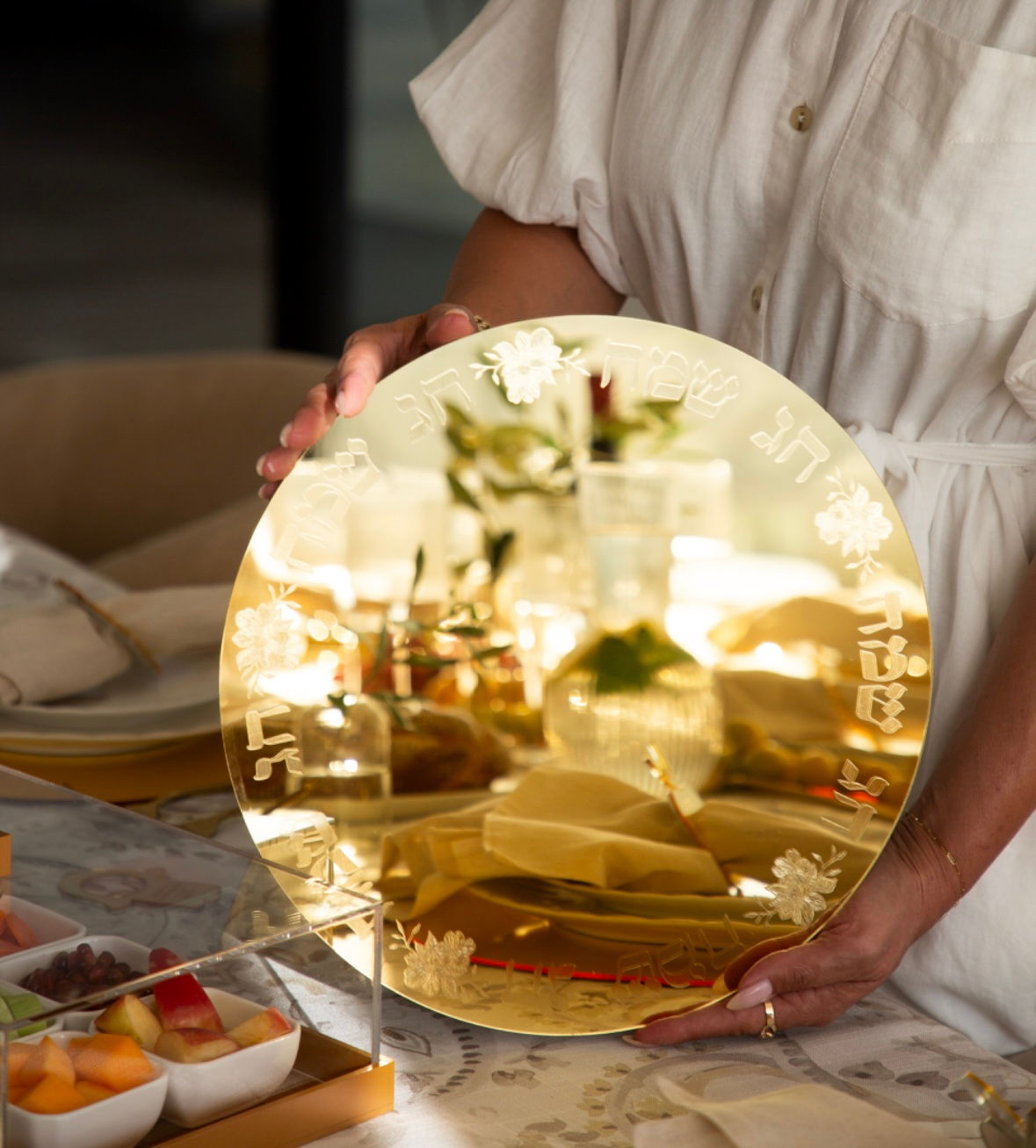 'Chag Sameach' Gold Chargers SOLD AS: SET OF 4