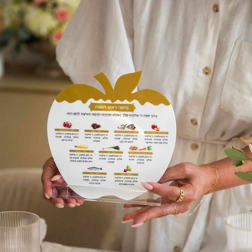 Gold apple simanim blessings centerpiece displayed on a Rosh Hashanah table