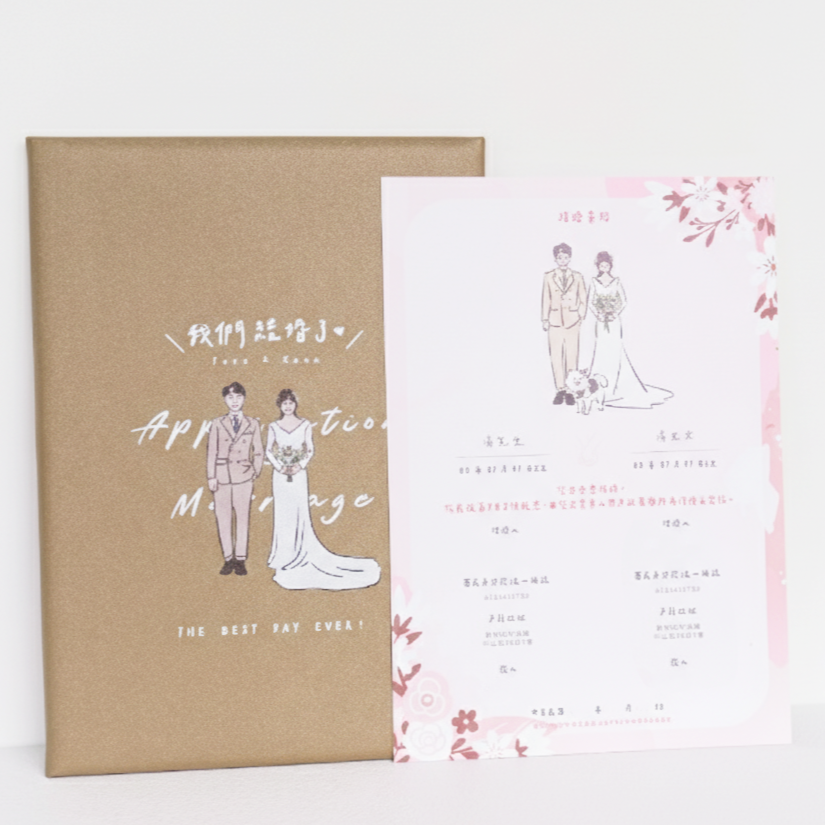 de.a.gift_結婚書約紙本