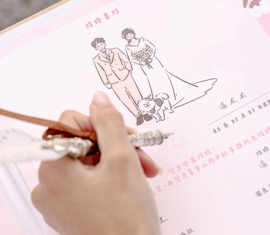 de.a.gift_結婚書約_手寫簽名