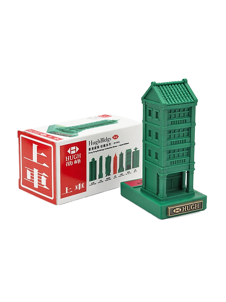 bldg box n bldg.png
