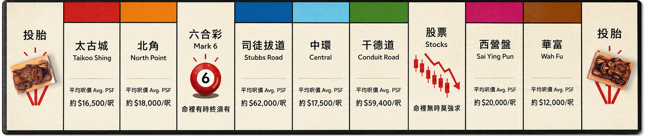 final monopoly gif copy.gif