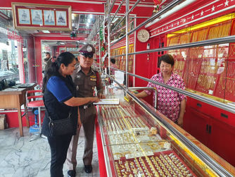 ซ้อมแผนเผชิญเหตุเดือนมกราคม 2563