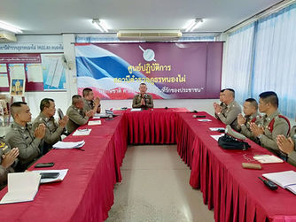 ประชุมประจำเดือน มกราคม 2563