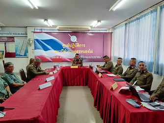 ตรวจราชการประจำปี 2563