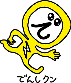 でんしクン.png
