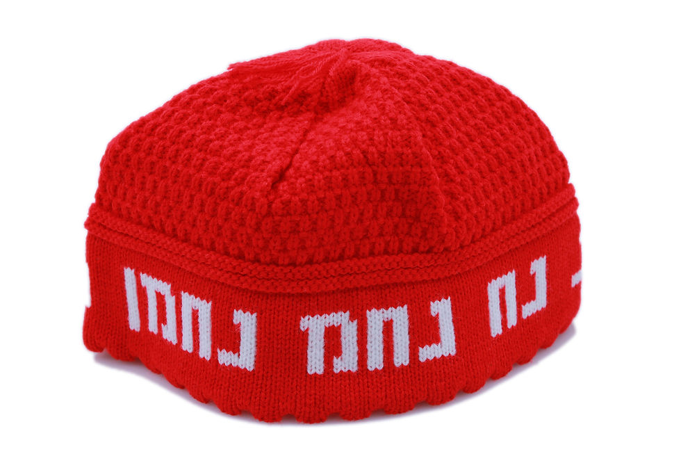 תמונה ממוזערת: כיפה סרוגה רבי נחמן במבחר צבעים 24 ס"מ - כובעון סרוג מתנה כייפית לכל מטרה