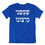 תמונה ממוזערת: חולצת שעשני כרצונו