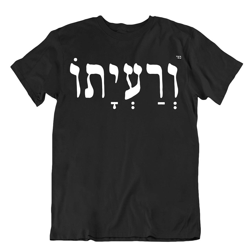 תמונה ממוזערת: חולצת ורעייתו