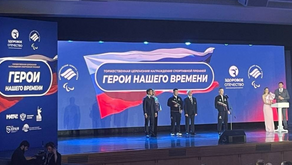Cпортивная премия «Герои нашего времени»