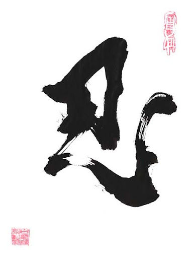 Nin dipinto da Hatsumi Sensei