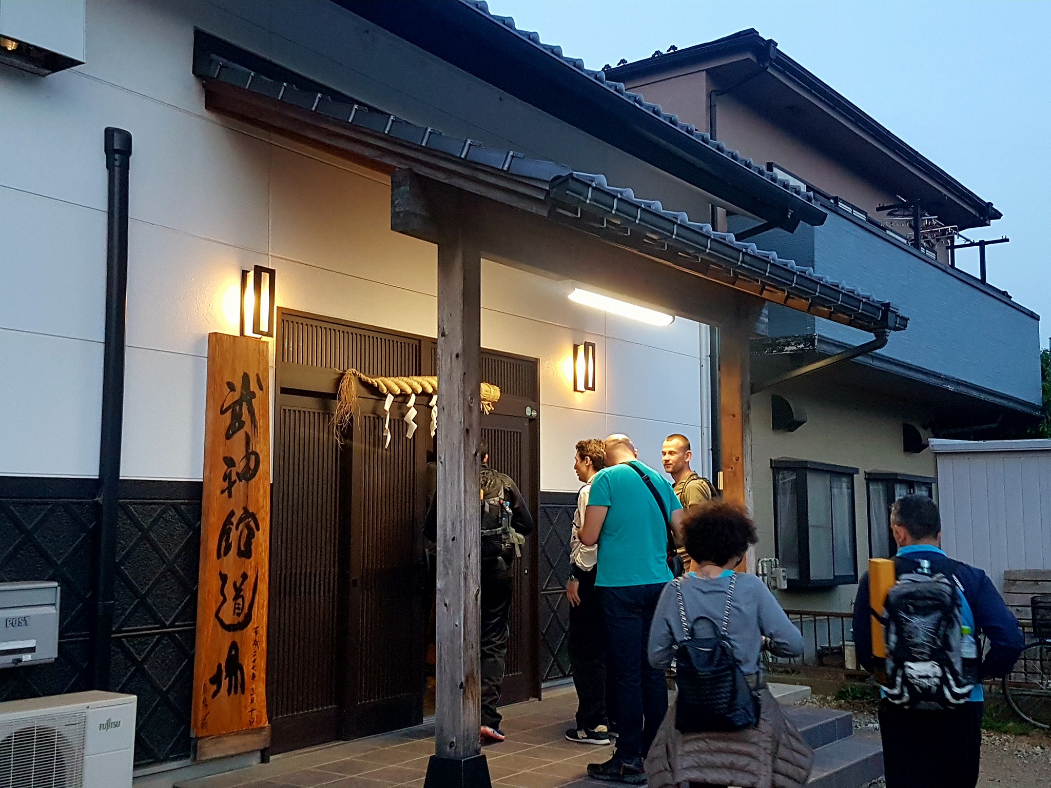 Hombu Dojo