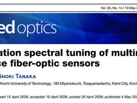 論文掲載(Applied Optics)