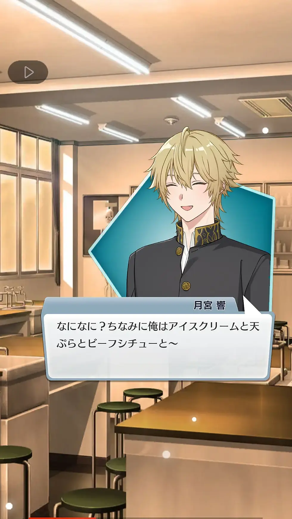 Miniaturbild: 【APK・PC版】空白奇譚 〜生なる走馬燈～　BLビジュアルノベルゲーム