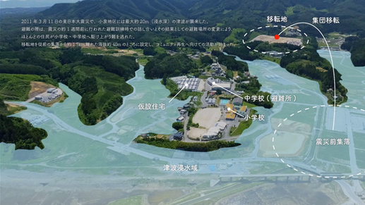 気仙沼市小泉地区における集団移転