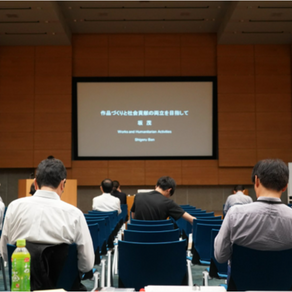 第2回AIJグローバル人材育成プログラム2018年8月27日　