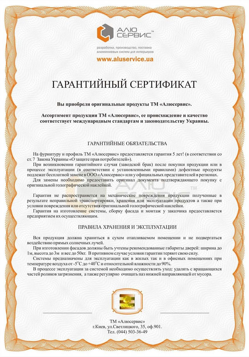 Мебель от Студии Интерьер Дизайн